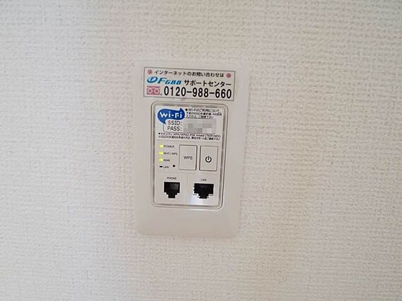 メゾンパリス坂之上_その他_1