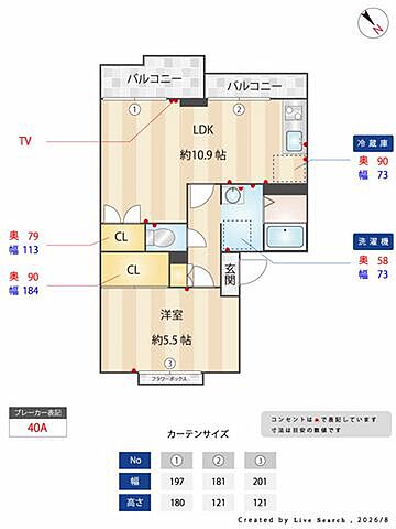 室内