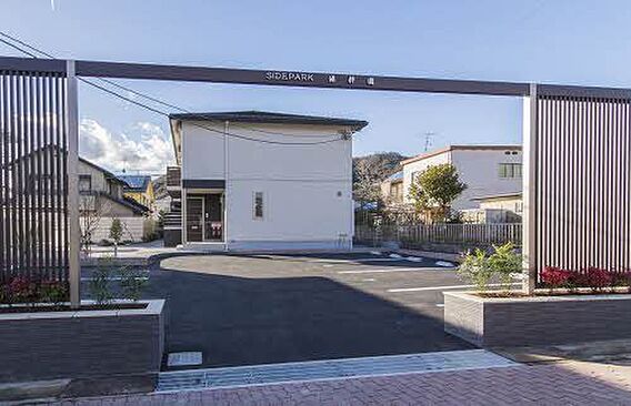 サイドパーク緑粋園_外観_1