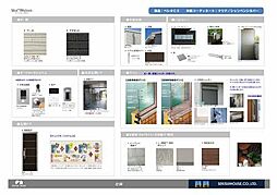 シャーメゾン　法善寺 0202