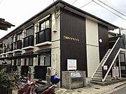 近鉄奈良駅より徒歩8分 築28年7ヶ月 2階建の賃貸物件