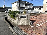 富田林西口駅より徒歩11分 2階 築34年2ヶ月の賃貸物件