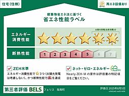 フェリス　阪南町 0302 3階2LDKの室内