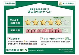 シャーメゾン　ワイズベル 0102