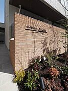 シャーメゾン アベリア 2階 築2年10ヶ月の賃貸物件