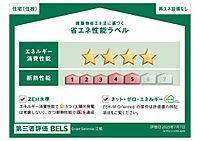 大阪府吹田市江の木町2-10：物件画像／シャーメゾンショップ　株式会社RENET　江坂店