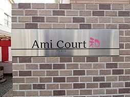Ａｍｉ　Ｃｏｕｒｔ　和 0103