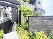 コンフォール台原駅前の賃貸物件