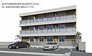 榴ケ岡駅より徒歩17分 1階 新築の賃貸物件