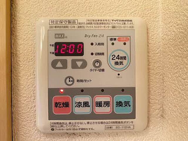 浴室