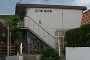 コーポめぐみの賃貸物件