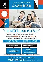 アムールコートＦ 102 1階2LDKの室内