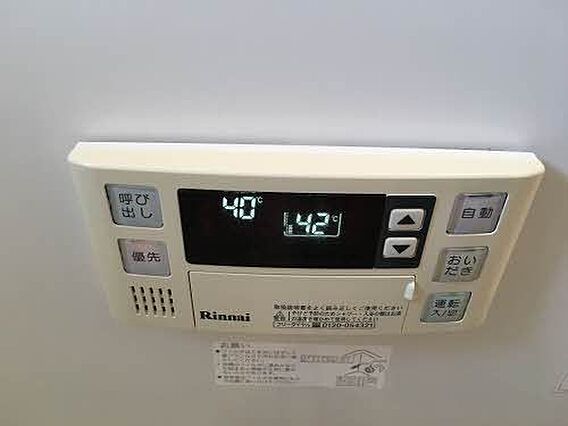 グリーンヒル扇田_その他_1