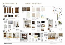Ｓｅｒｄｉｎａ万世町 205 2階2LDKの室内