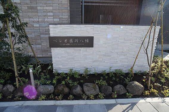 ベレオ盛岡八幡_外観_1