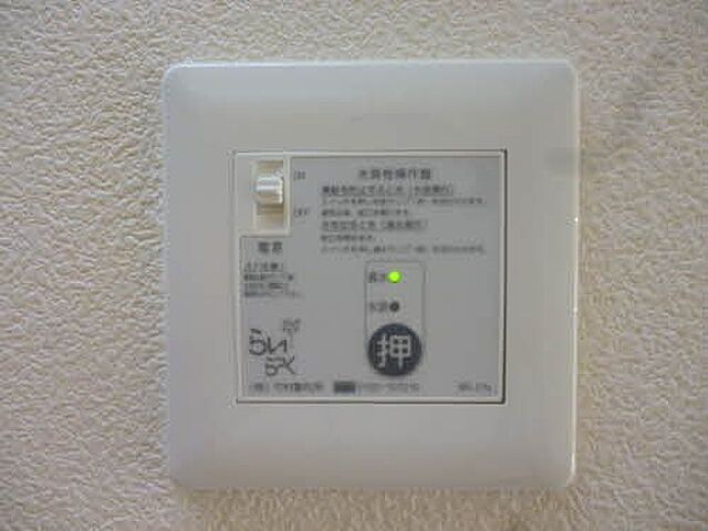 設備