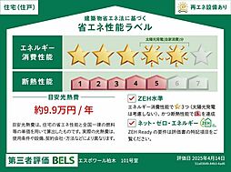 エスポワール柏木 101 1階1LDKの室内