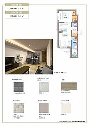 メゾン　デュオール 0201 2階1LDKの室内