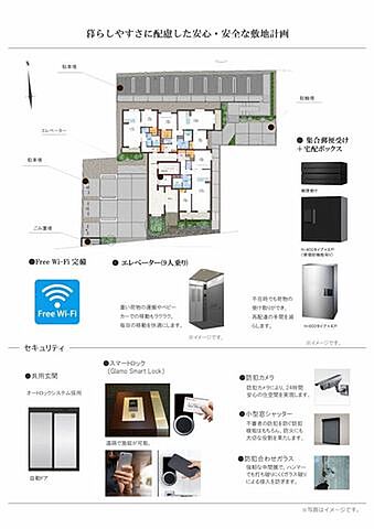 外観