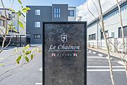 高塚駅より徒歩38分 新築 3階建の賃貸物件