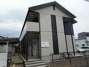 日華化学前駅より徒歩5分 築24年3ヶ月 2階建の賃貸物件