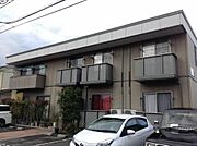 福大前西福井駅より徒歩11分 築22年10ヶ月 2階建の賃貸物件