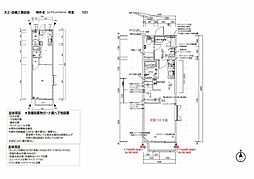 フレグランスマルナカ 0101 1階1DKの室内