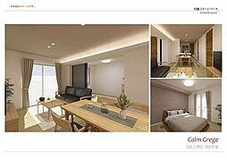 シャーメゾン　アトリエール 0102 1階2LDKの室内