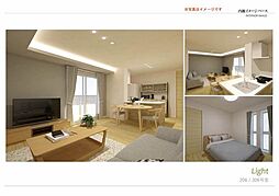 シャーメゾン　アトリエール 0206