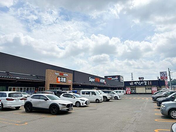 スーパービバホーム手稲富丘店 徒歩15分。 1138m