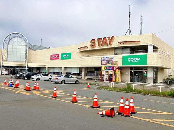 コープさっぽろステイ店 徒歩14分。 1060m