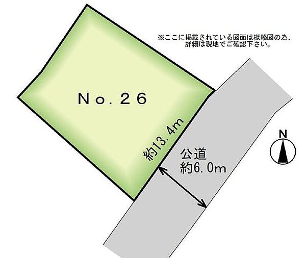 区画図：304000348973
