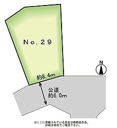 MASTSTAGE利府神谷沢 NO.29