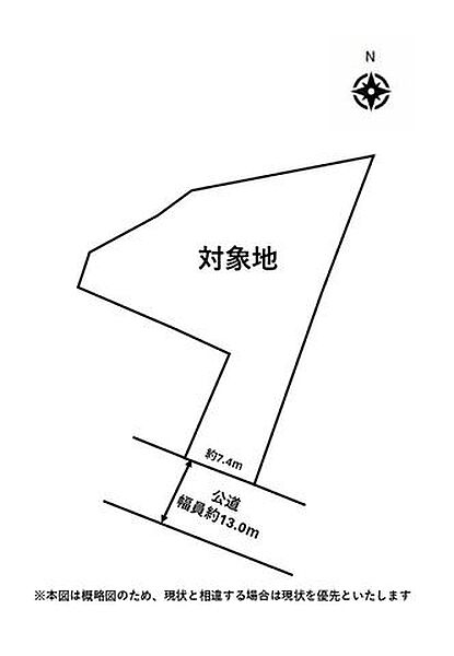 概略図