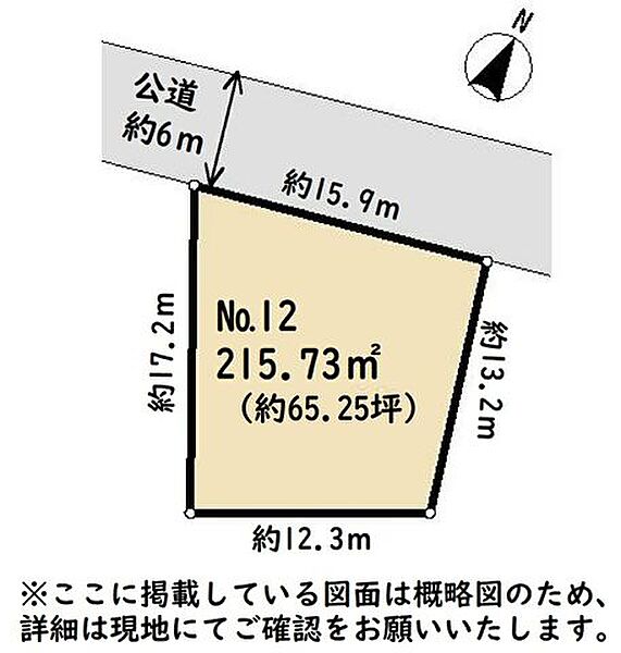 区画図：303000009030
