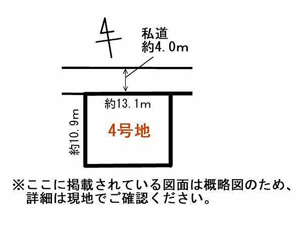 区画図：304000347577