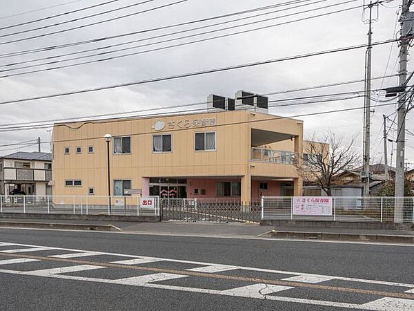 さくら保育園 320m