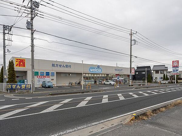 ウエルシア上尾上店 510m