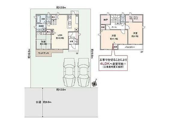 間取り：311002493450
