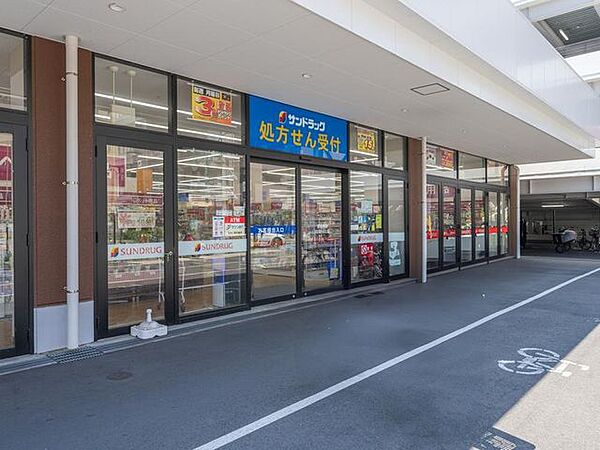 サンドラッグ西川口店 480m