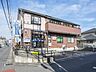 周辺：中山クリニック  ■循環器内科および糖尿病内科を中心に診療を行う医療機関です。心臓病やアレルギーにも対応し、地域住民の健康管理や通院に適した立地にあります。 250m