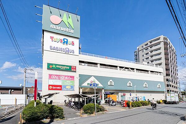 マルエツ蕨北町店 770m