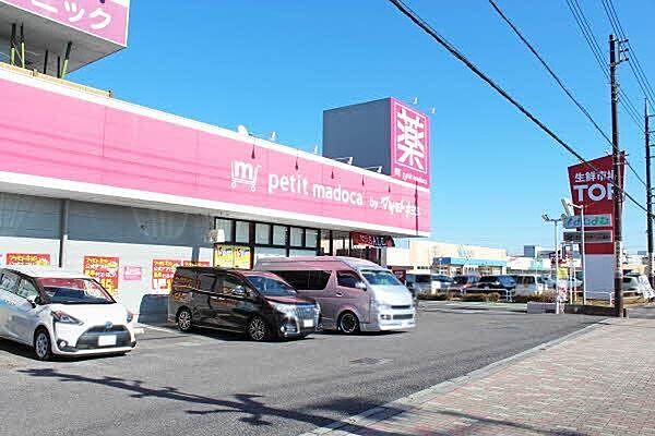 Ｐｅｔｉｔ　ｍａｄ？ｃａ（坂戸入西店） 610m