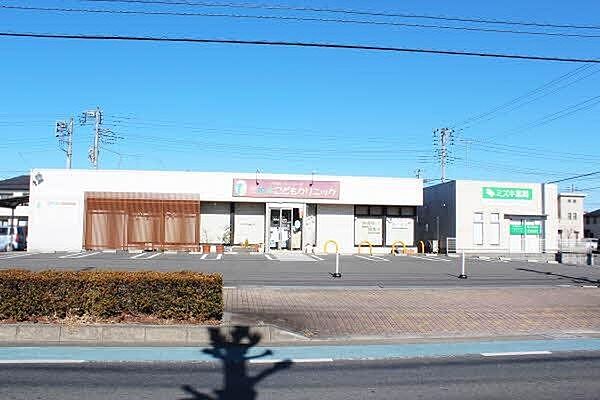 花みず木こどもクリニック 920m