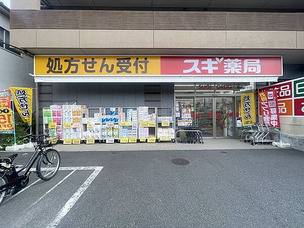 スギドラッグ杉並清水店 360m