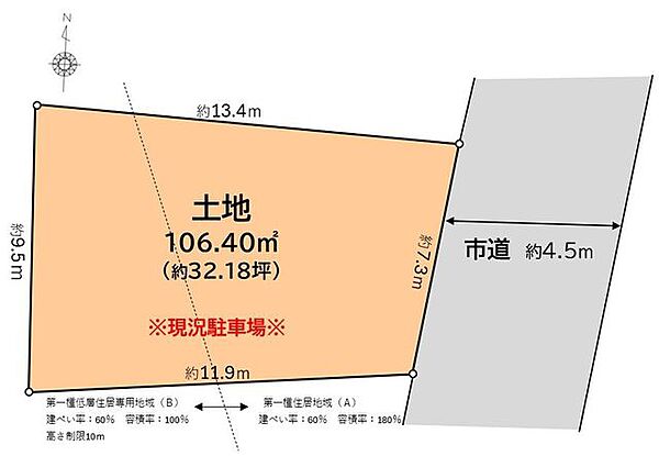 区画図：311002469585
