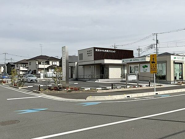 所沢みやた内科クリニック 50m