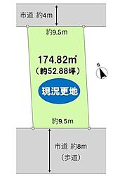 宇都宮市宿郷三丁目 土地