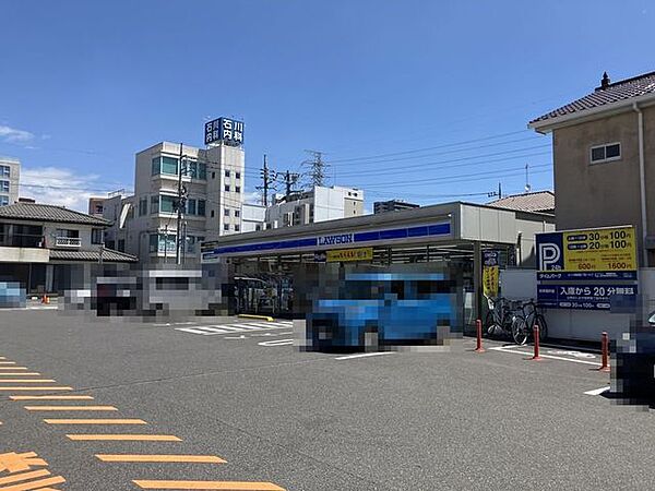 ローソン宇都宮宿郷一丁目店 260m