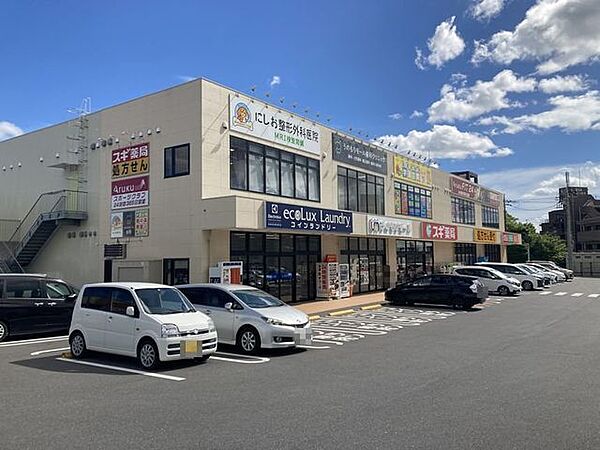スギドラッグ 蘇我鵜の森店 400m